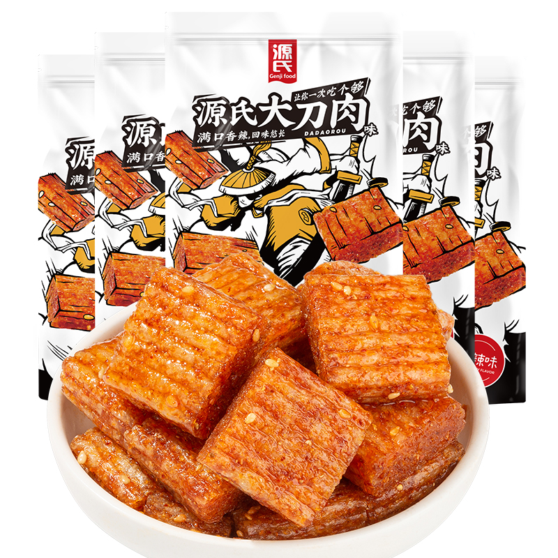 260克bevictor伟德大刀肉