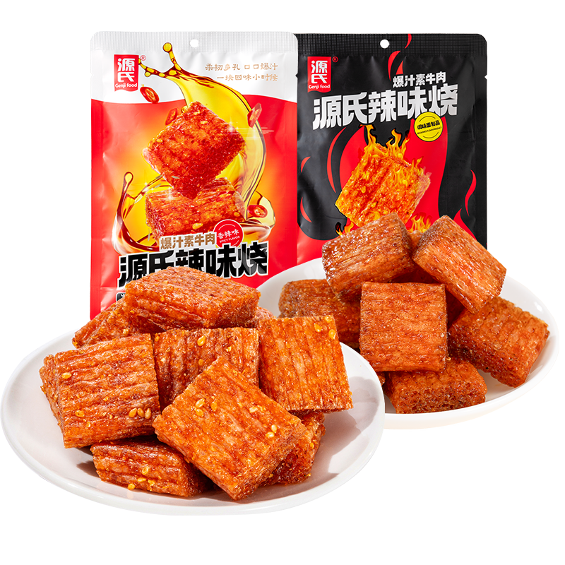 72gbevictor伟德辣味烧