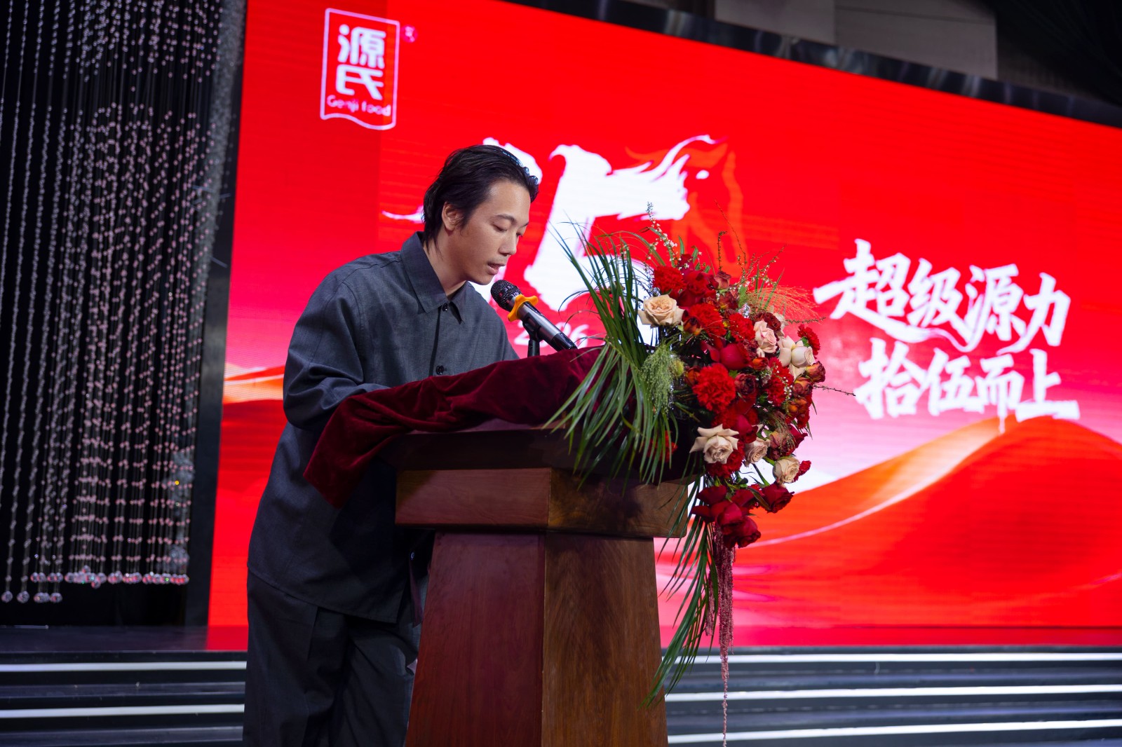 1773282307619457.jpg 谭总讲话.jpg
