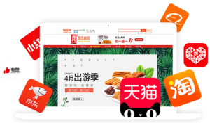 创新年 历时12个月,“bevictor伟德大辣片”研发上市 入驻电商平台,开启渠路刷新、创新元年
